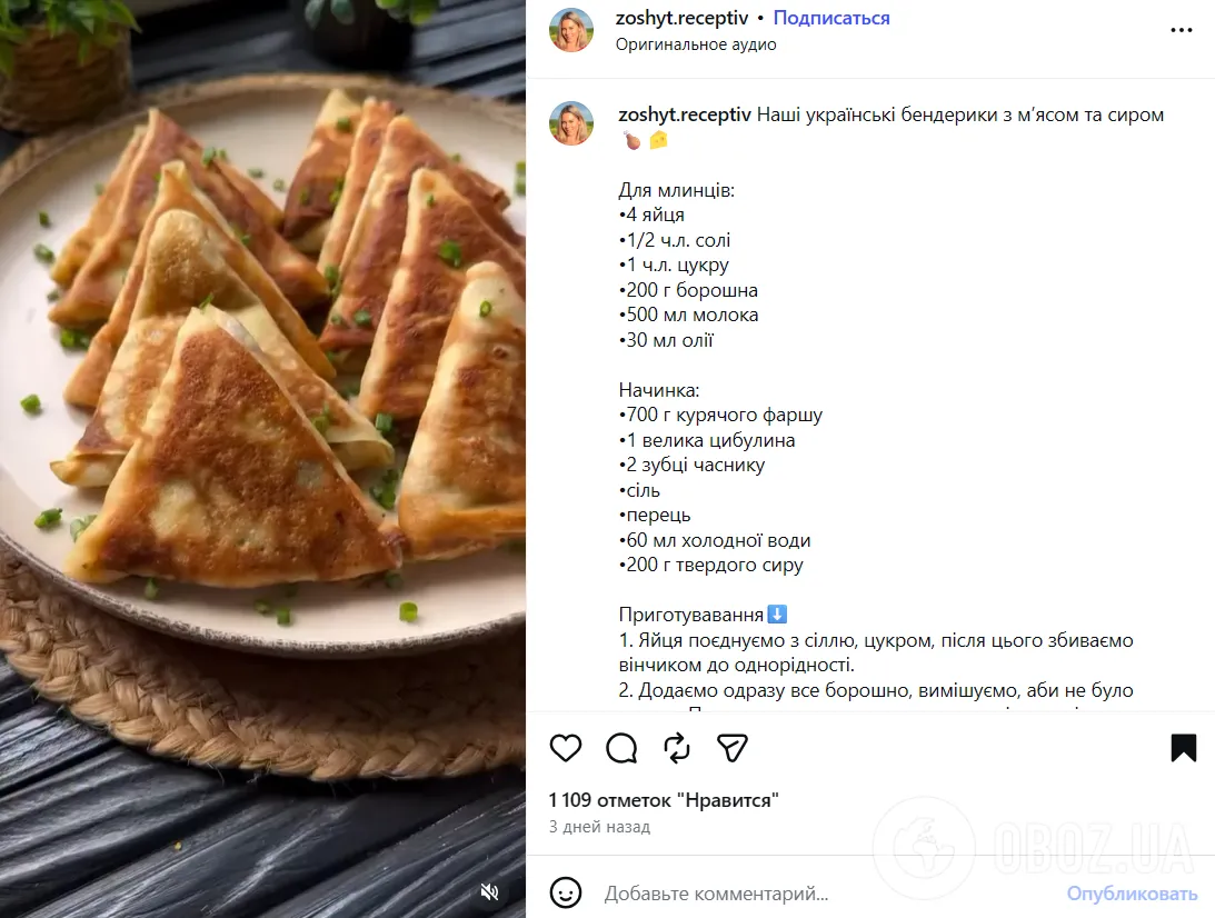 Домашние бендерики из блинов: добавьте куриную начинку и сыр