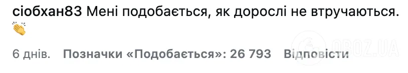 Будущий гангстер, полицейский и психотерапевт. В сети завирусилась ссора трех детей в Китае, которая на 100% передает природу взрослых