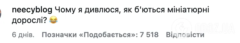 Будущий гангстер, полицейский и психотерапевт. В сети завирусилась ссора трех детей в Китае, которая на 100% передает природу взрослых