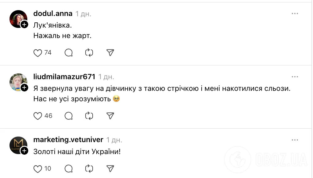 "Уцелевшие 2026". Сеть умилило фото выпускников в Киеве с трагической историей