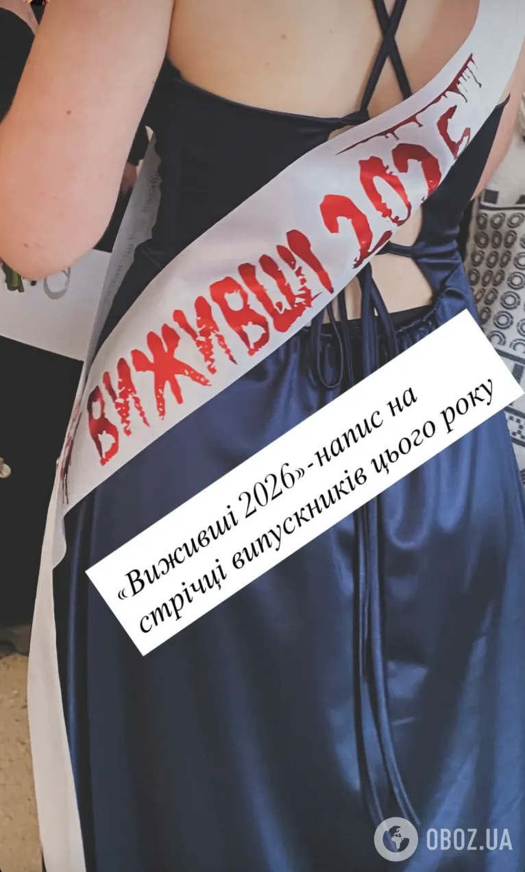 "Уцелевшие 2026". Сеть умилило фото выпускников в Киеве с трагической историей
