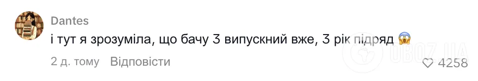 Руслан Цыганков покорил сеть зажигательным танцем на выпускном 2026: почему видео звездного учителя собирают миллионы просмотров