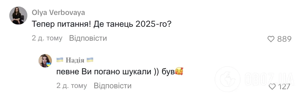 Руслан Цыганков покорил сеть зажигательным танцем на выпускном 2026: почему видео звездного учителя собирают миллионы просмотров