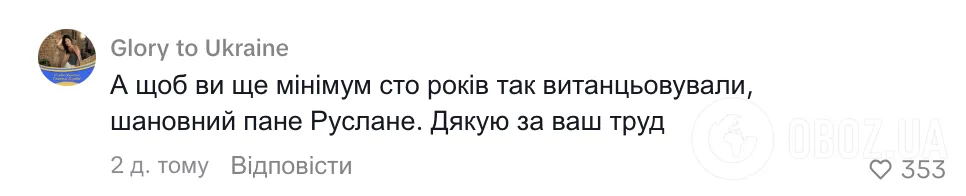 Руслан Цыганков покорил сеть зажигательным танцем на выпускном 2026: почему видео звездного учителя собирают миллионы просмотров