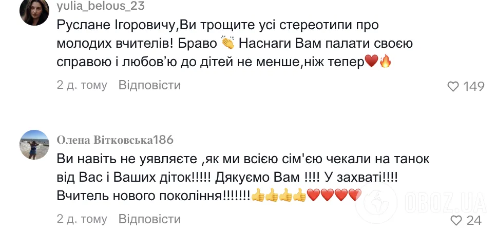 Руслан Цыганков покорил сеть зажигательным танцем на выпускном 2026: почему видео звездного учителя собирают миллионы просмотров