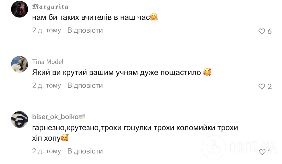 Руслан Цыганков покорил сеть зажигательным танцем на выпускном 2026: почему видео звездного учителя собирают миллионы просмотров