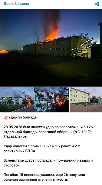 "Поработали" ракеты и БПЛА, у врага большие потери: всплыли подробности атаки на Перевальное. Фото