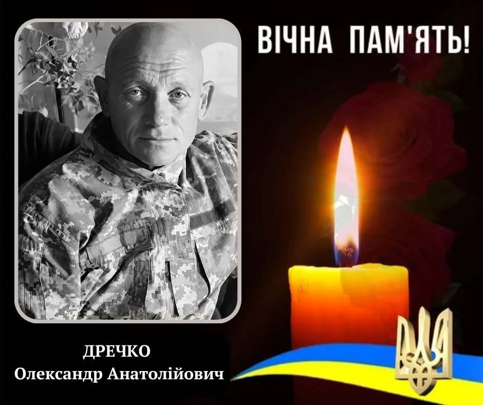 Возвращается на щите: на Курском направлении погиб морской пехотинец из Николаевской области Александр Дречко. Фото