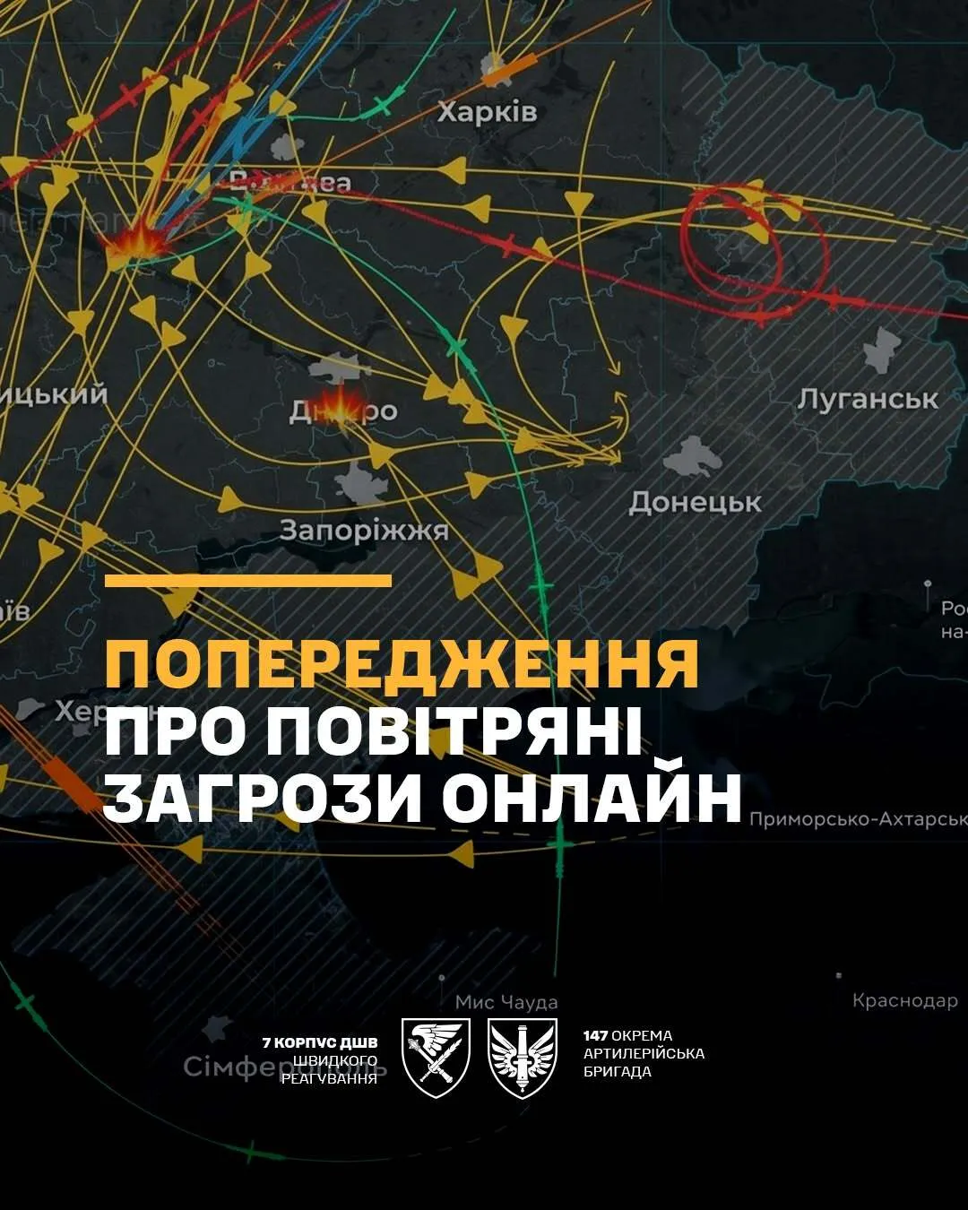 "Дает огня": десантники запустили новую систему "Прометей" для управления артиллерией в режиме онлайн