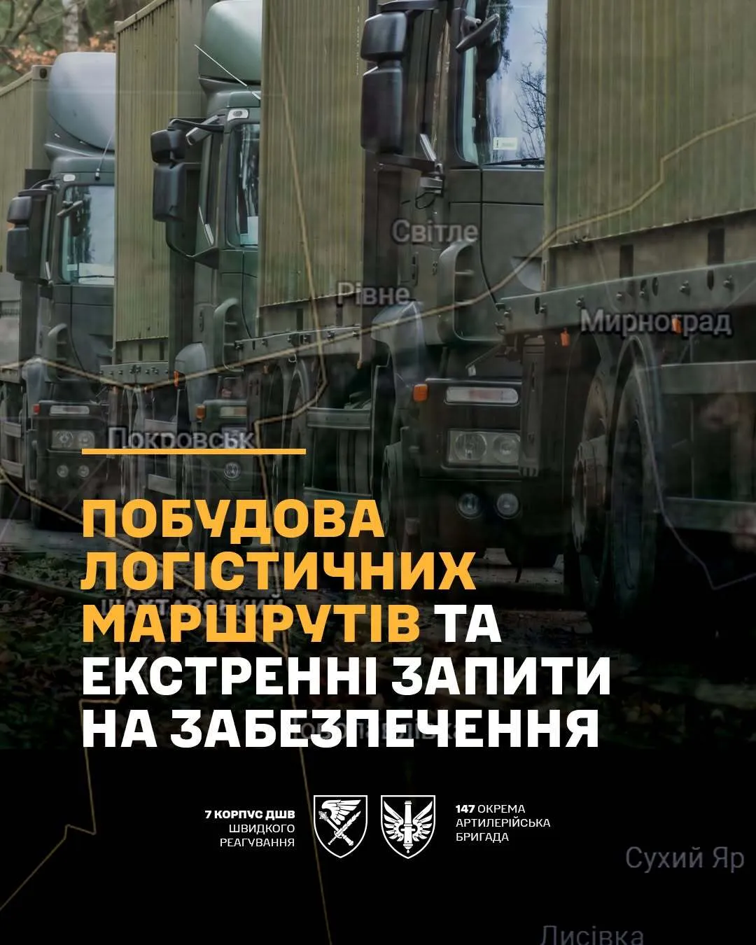 "Дает огня": десантники запустили новую систему "Прометей" для управления артиллерией в режиме онлайн