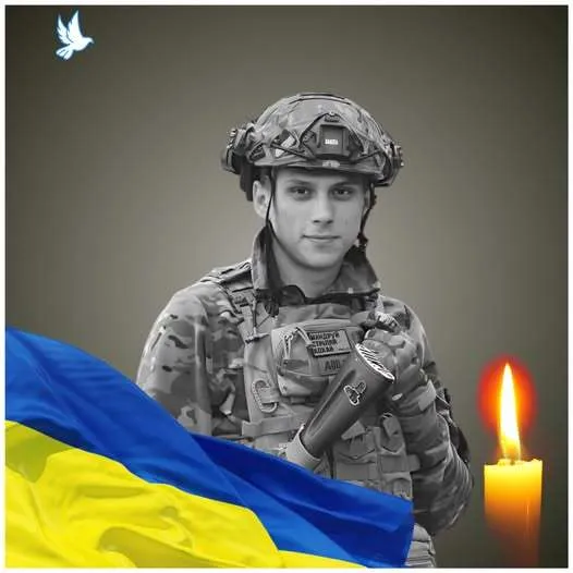 "У його серці було багато добра": на війні загинув молодий захисник із Чернігівщини. Фото