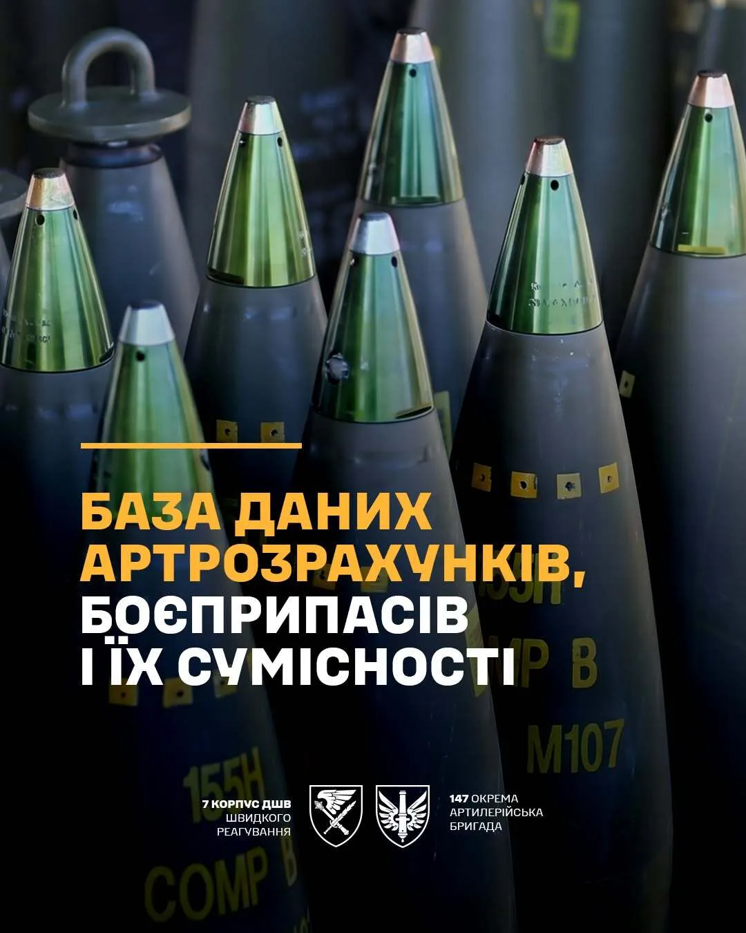 "Дает огня": десантники запустили новую систему "Прометей" для управления артиллерией в режиме онлайн