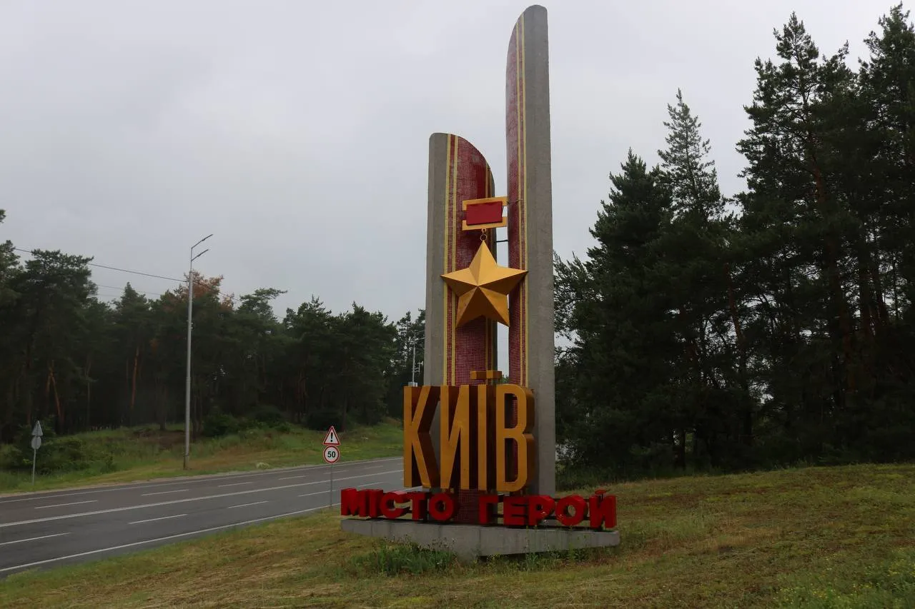 В столице демонтировали советскую звезду на стеле "Киев – город-герой". Фотофакт