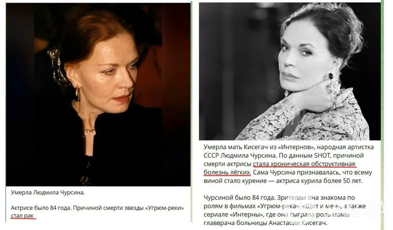 От страшной болезни умерла звезда "Интернов" и "легенда" советского кино: она заявляла, что Украина "окрысилась", и поддерживала войну