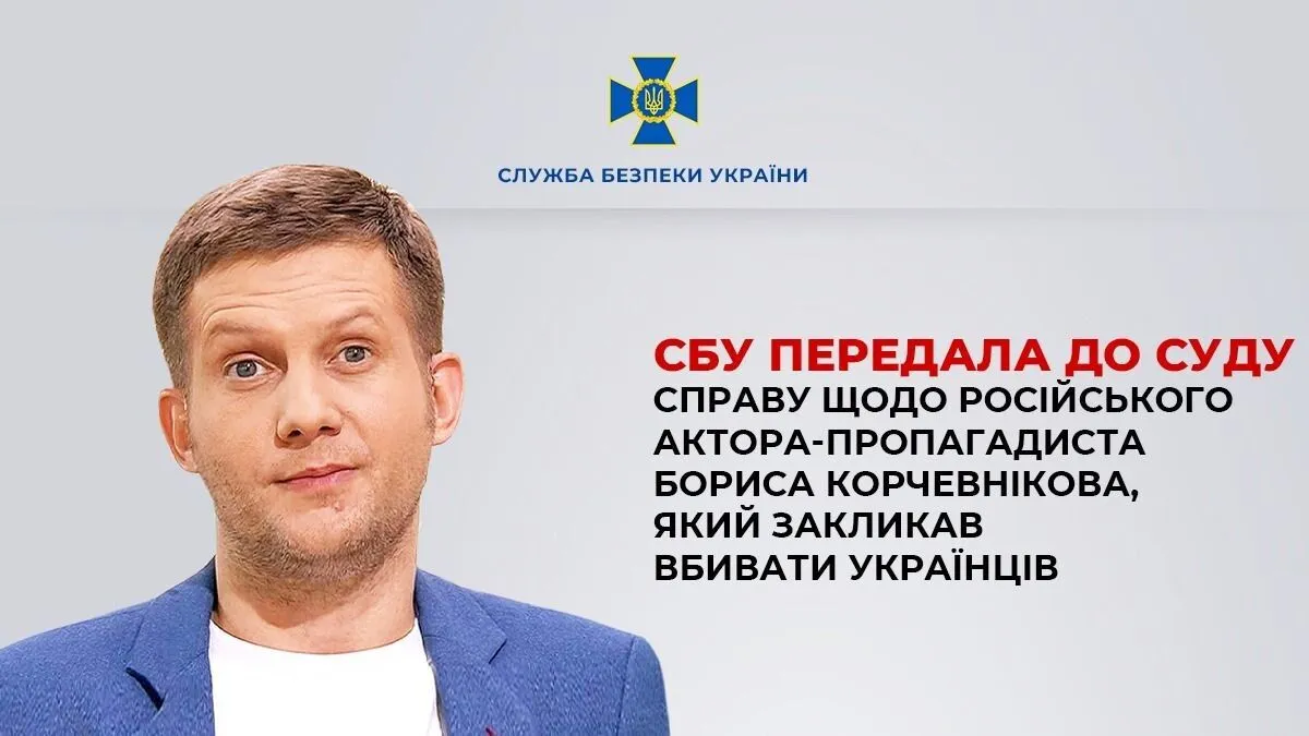 Призывал убивать украинцев: в Украине будут судить известного российского актера-пропагандиста. Фото
