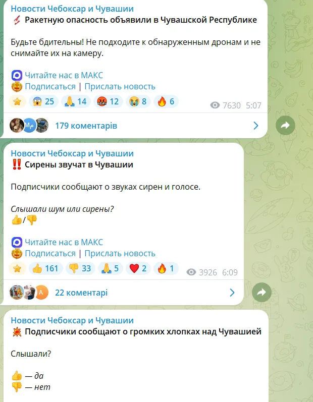 В Чебоксарах атакован завод, который производит компоненты для "Шахедов" и "Калибров": поднялся дым. Фото и видео