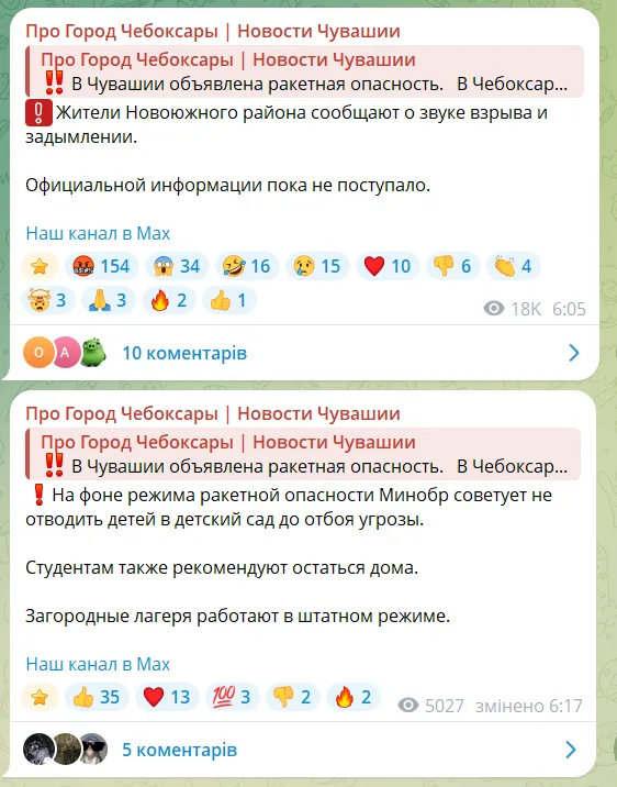 В Чебоксарах атакован завод, который производит компоненты для "Шахедов" и "Калибров": поднялся дым. Фото и видео