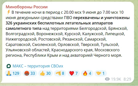 Среди целей – НПС: во Владимирской области поражены два объекта, произошел пожар. Фото