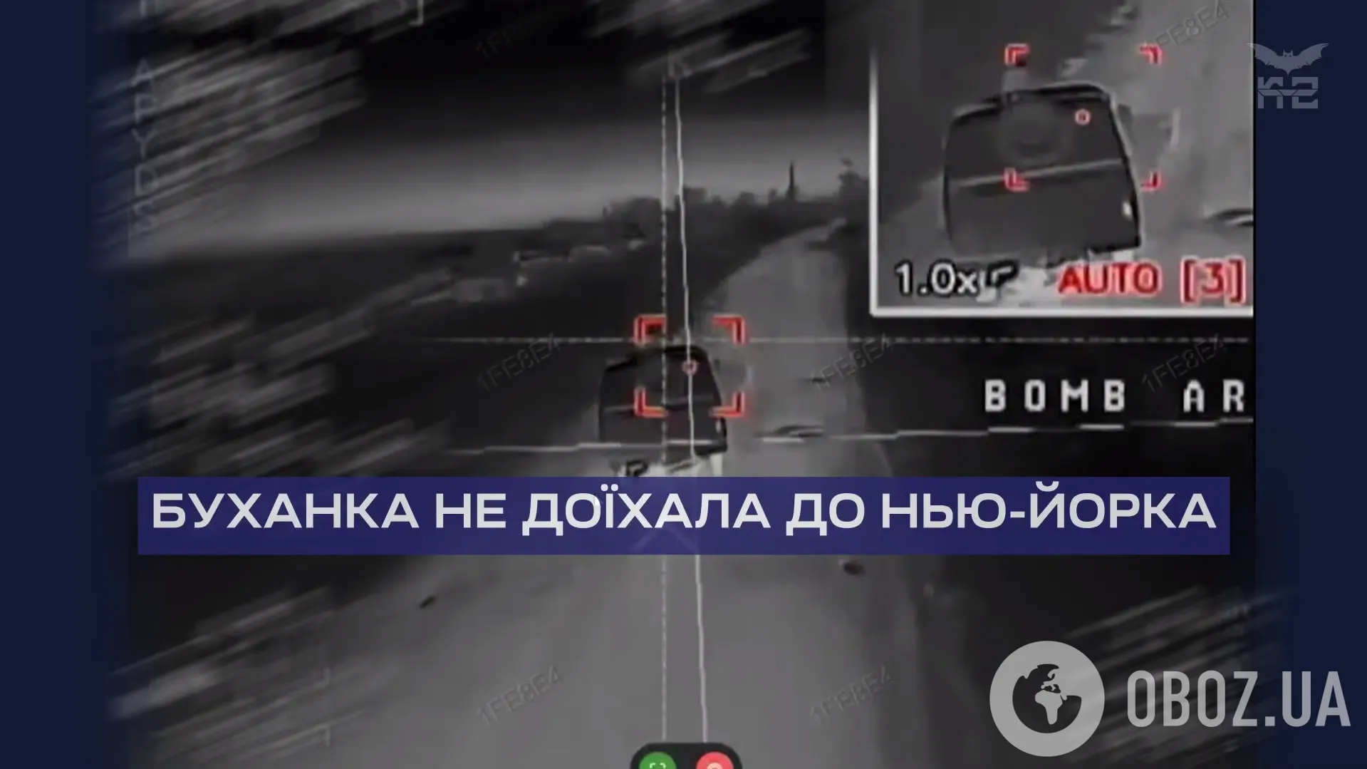 География поражений вражеской логистики расширяется: операторы ударных крыльев К-2 добрались до трассы Горловка – Енакиево. Видео