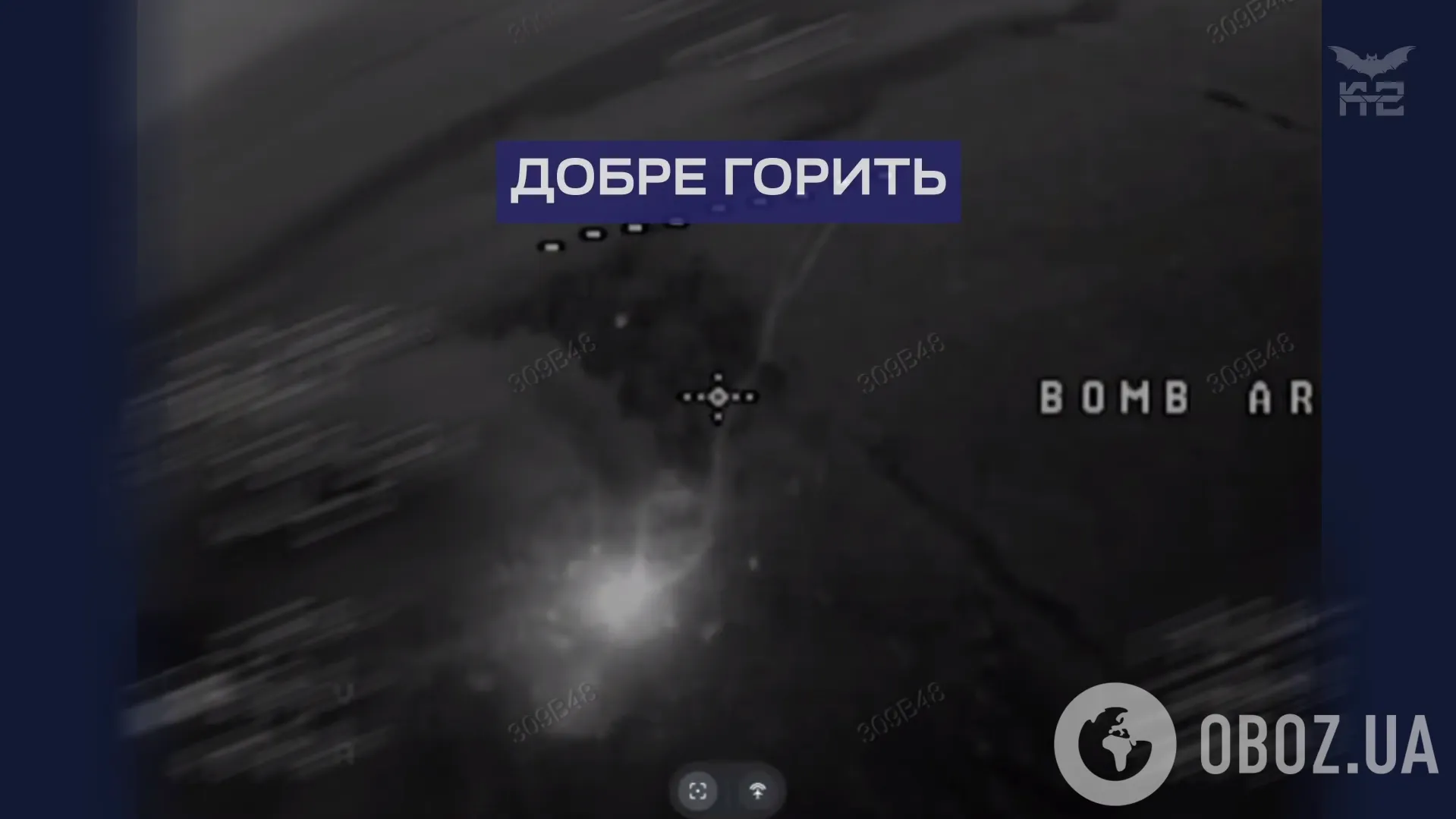 География поражений вражеской логистики расширяется: операторы ударных крыльев К-2 добрались до трассы Горловка – Енакиево. Видео
