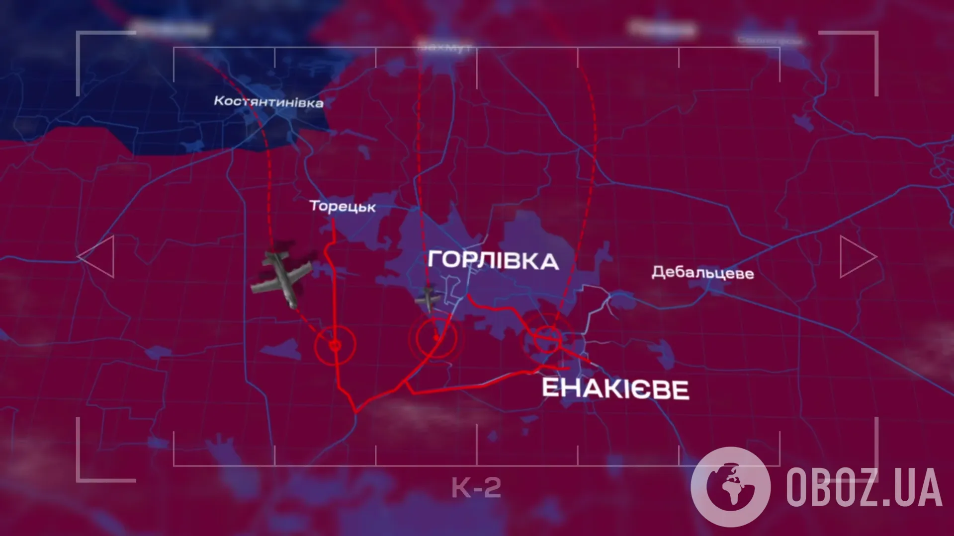 География поражений вражеской логистики расширяется: операторы ударных крыльев К-2 добрались до трассы Горловка – Енакиево. Видео