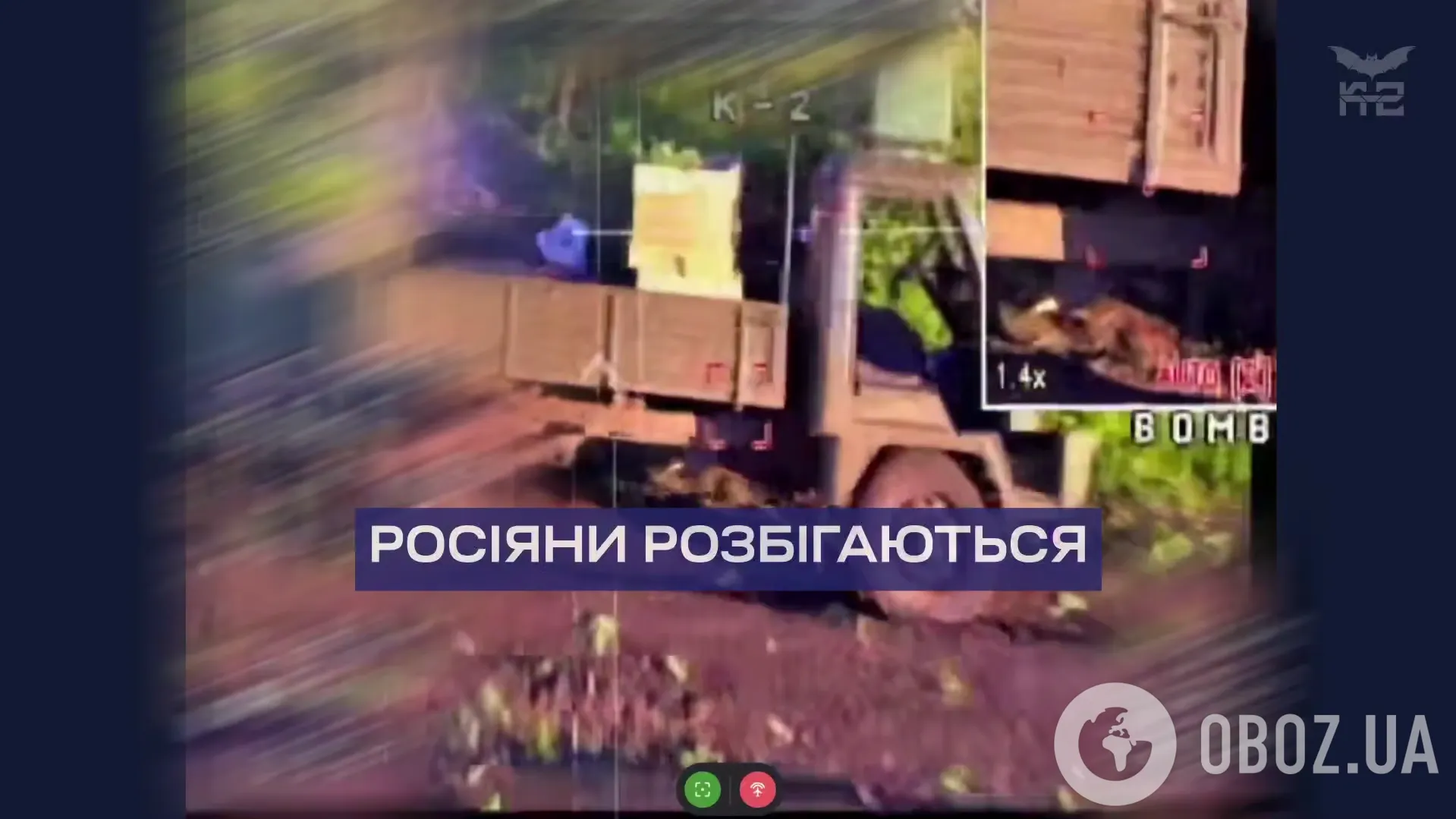 География поражений вражеской логистики расширяется: операторы ударных крыльев К-2 добрались до трассы Горловка – Енакиево. Видео
