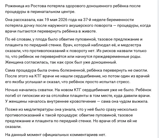 Игра на выживание: медицина в оккупации стала путем на кладбища