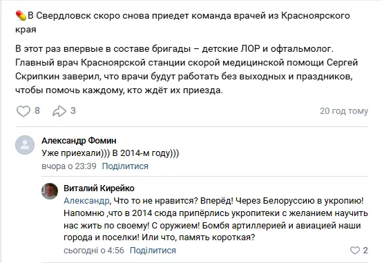 Игра на выживание: медицина в оккупации стала путем на кладбища