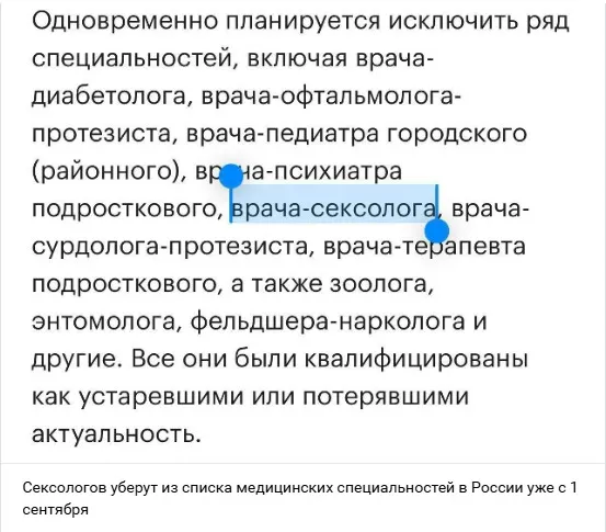 Игра на выживание: медицина в оккупации стала путем на кладбища