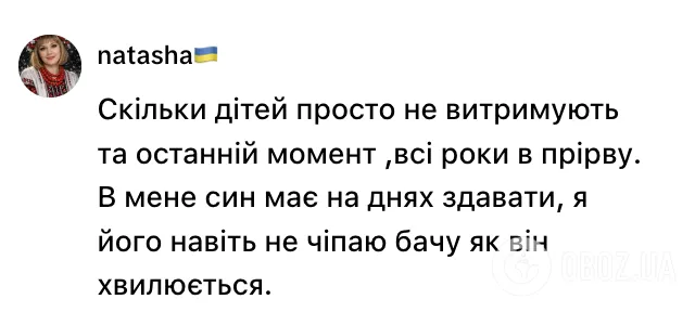 "Для чего детям такие нервы?" Сеть поразила эмоциональная реакция выпускницы из Киевской области после сдачи НМТ во время воздушной тревоги