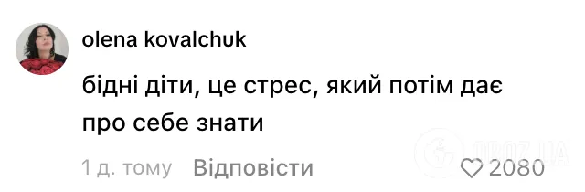 "Для чего детям такие нервы?" Сеть поразила эмоциональная реакция выпускницы из Киевской области после сдачи НМТ во время воздушной тревоги