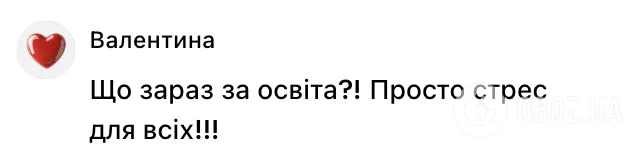 "Для чего детям такие нервы?" Сеть поразила эмоциональная реакция выпускницы из Киевской области после сдачи НМТ во время воздушной тревоги