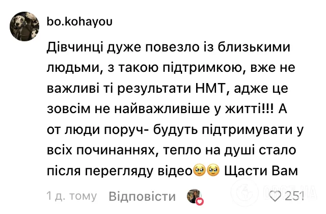 "Для чего детям такие нервы?" Сеть поразила эмоциональная реакция выпускницы из Киевской области после сдачи НМТ во время воздушной тревоги