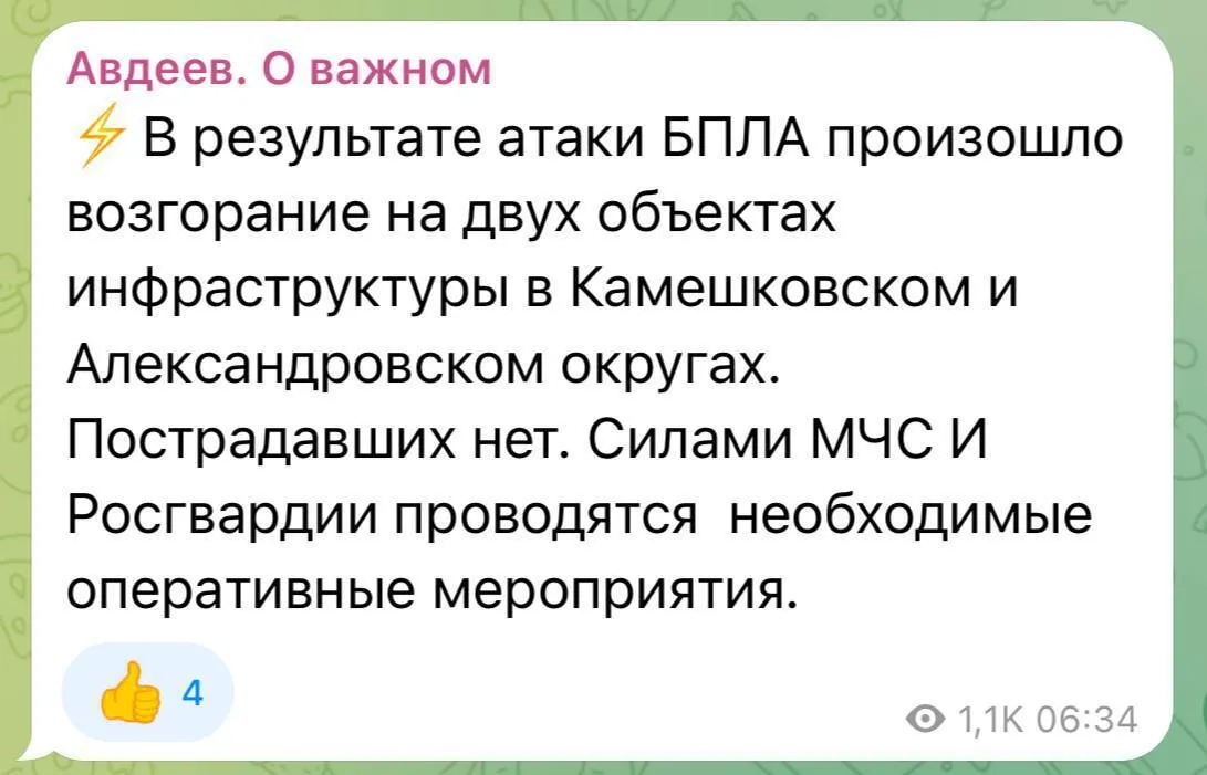Среди целей – НПС: во Владимирской области поражены два объекта, произошел пожар. Фото