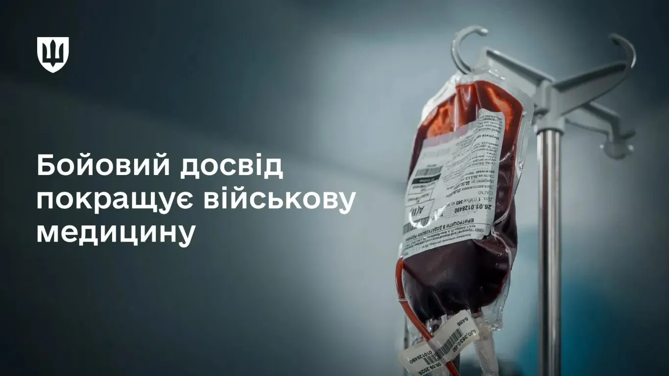 Эвакуация военных: в Минобороны рассказали, как улучшат систему переливания крови