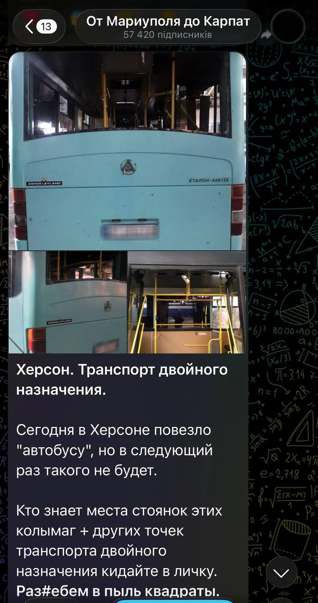Полював на цивільних у Херсоні і викладав відео в Telegram: Сили оборони ліквідували відомого російського оператора БпЛА. Фото