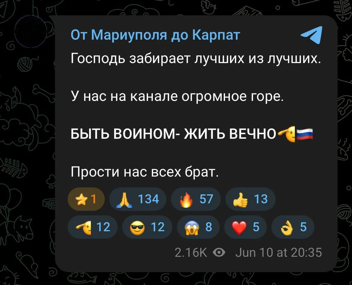Полював на цивільних у Херсоні і викладав відео в Telegram: Сили оборони ліквідували відомого російського оператора БпЛА. Фото