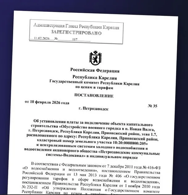 Россия строит новую военную базу вблизи границы с Финляндией: что известно