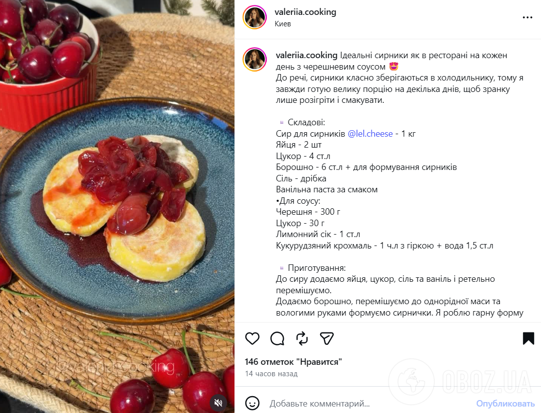 Идеальные домашние сырники для завтрака: как приготовить