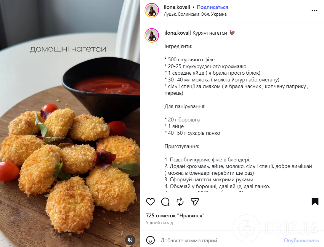 Хрустящие наггетсы из куриного филе: в чем запанировать
