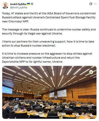 Совет управляющих МАГАТЭ осудил российскую атаку на хранилище отработанного ядерного топлива