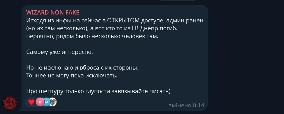 Полював на цивільних у Херсоні і викладав відео в Telegram: Сили оборони ліквідували відомого російського оператора БпЛА. Фото