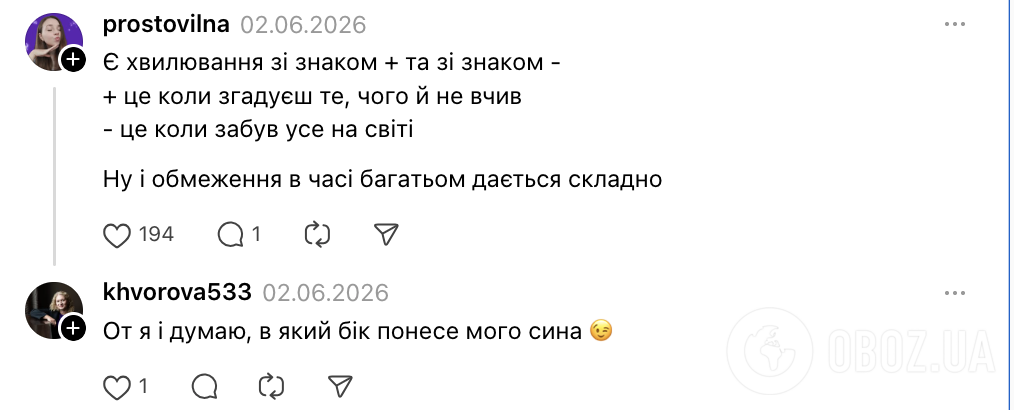 Чому пробні тести не гарантують успіху на НМТ: репетиторка англійської мови поділилась неочікуваними результатами учнів