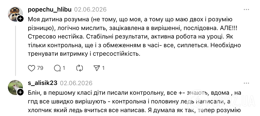 Чому пробні тести не гарантують успіху на НМТ: репетиторка англійської мови поділилась неочікуваними результатами учнів