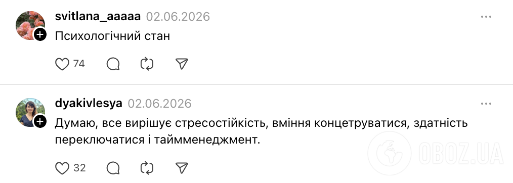 Чому пробні тести не гарантують успіху на НМТ: репетиторка англійської мови поділилась неочікуваними результатами учнів
