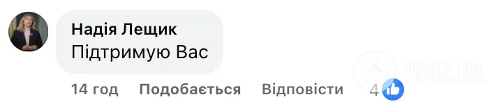 "Це фейк, створений ШІ". Що за скандал розгорівся довкола Тетяни Вакуленко та чому освітяни масово її підтримують