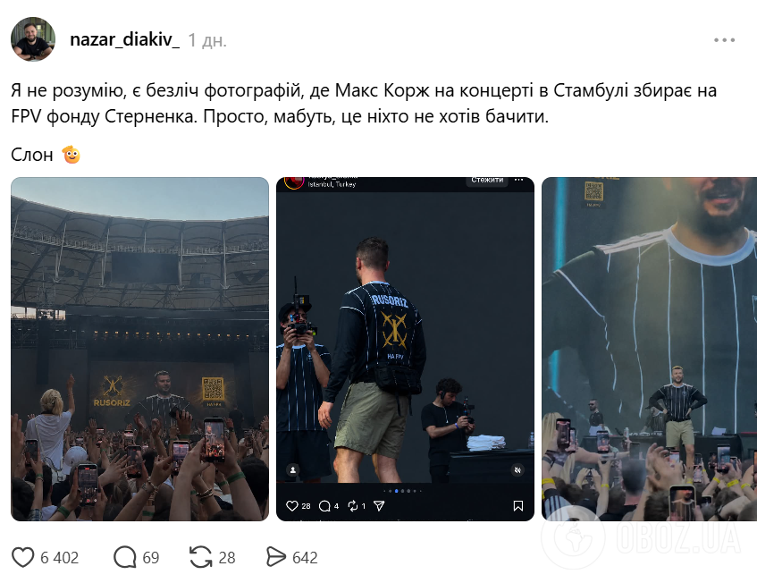 Українці розпочали атаку на "голуба миру" Макса Коржа: раніше так зіпсували життя Ані Лорак