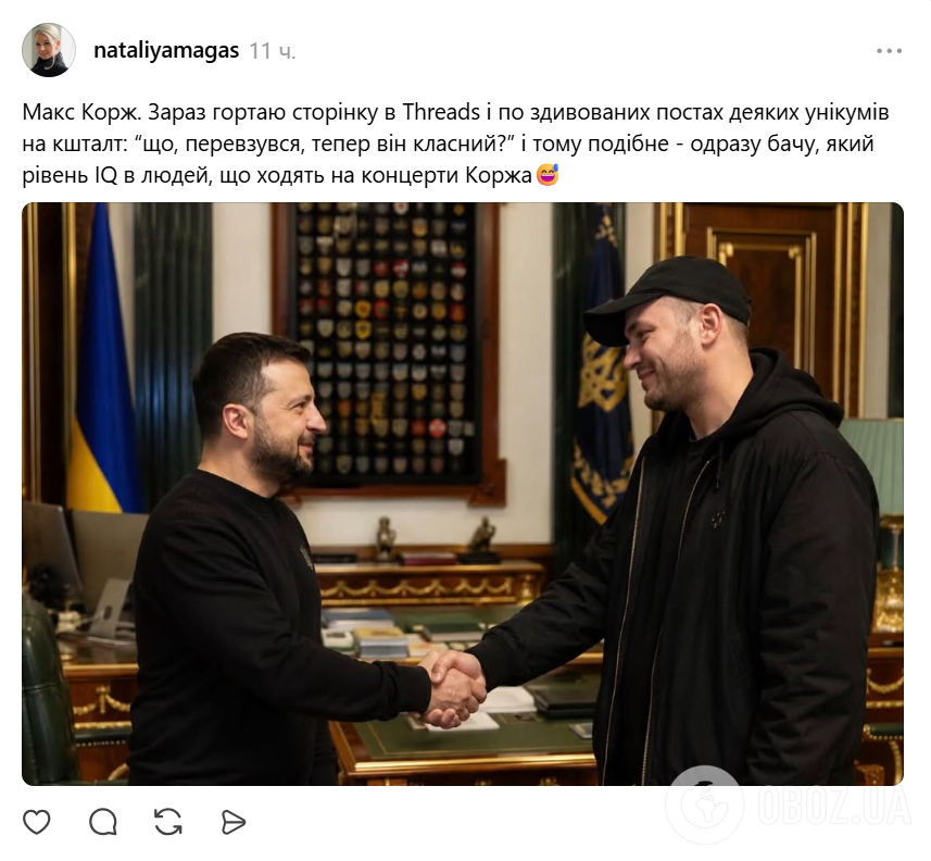 Українці розпочали атаку на "голуба миру" Макса Коржа: раніше так зіпсували життя Ані Лорак