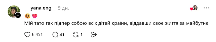 "Любов – вона така": вчинок українського військового в маршрутці довів мережу до сліз. Фото