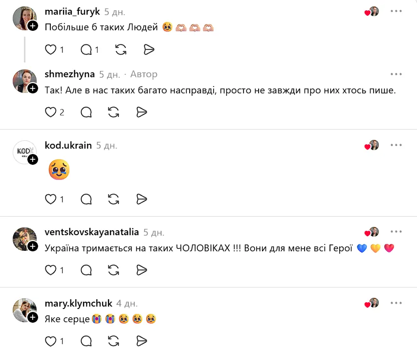 "Любов – вона така": вчинок українського військового в маршрутці довів мережу до сліз. Фото